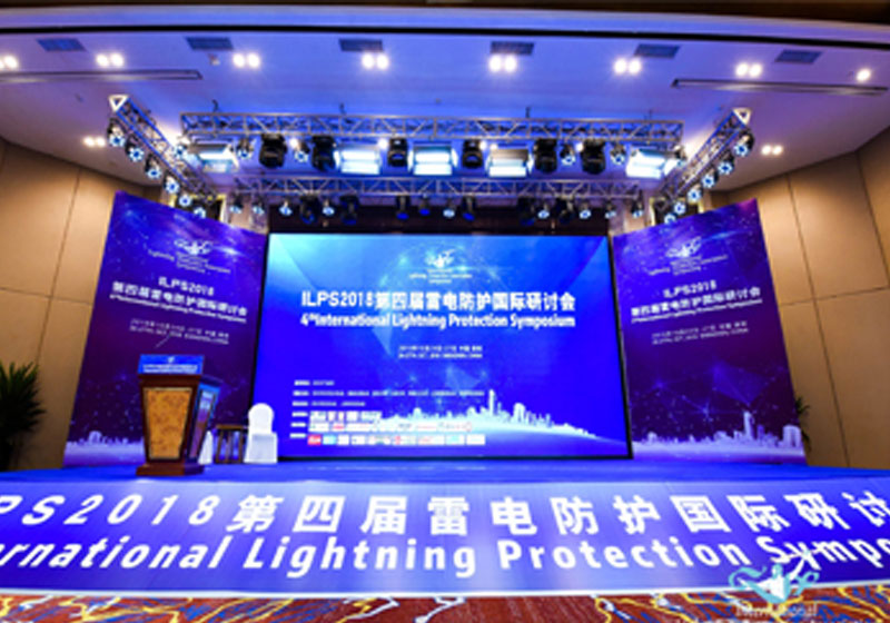 ILPS2018 Shenzhen